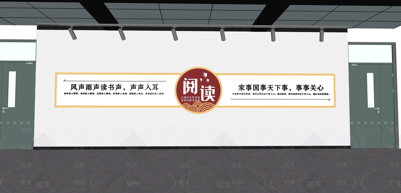 现代文化墙SU模型下载【ID:1194796471】