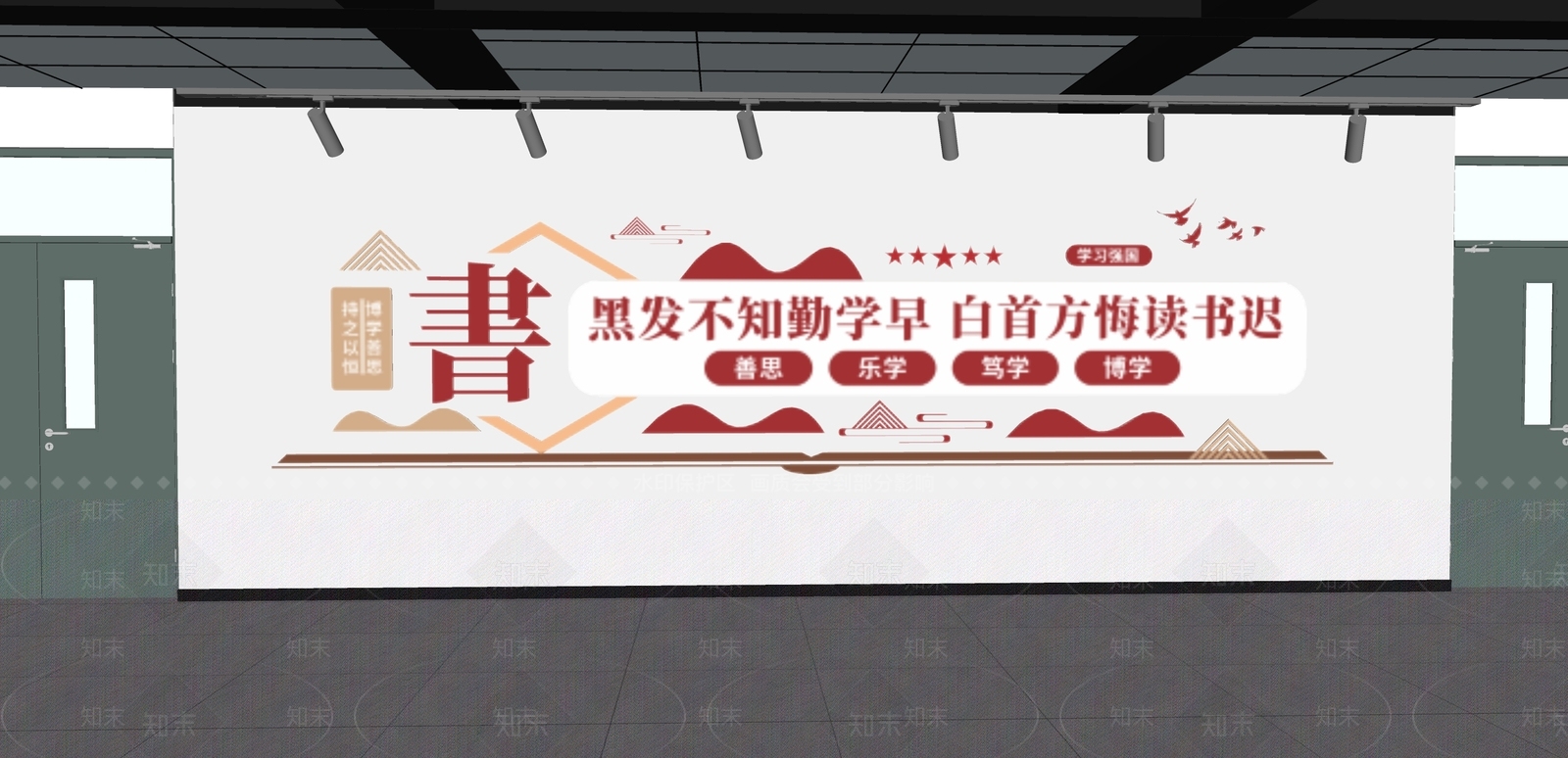 现代文化墙SU模型下载【ID:1194796595】