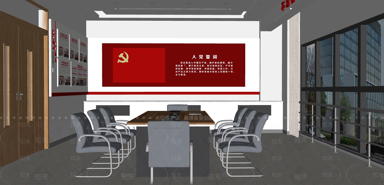 现代文化墙SU模型下载【ID:1194797040】