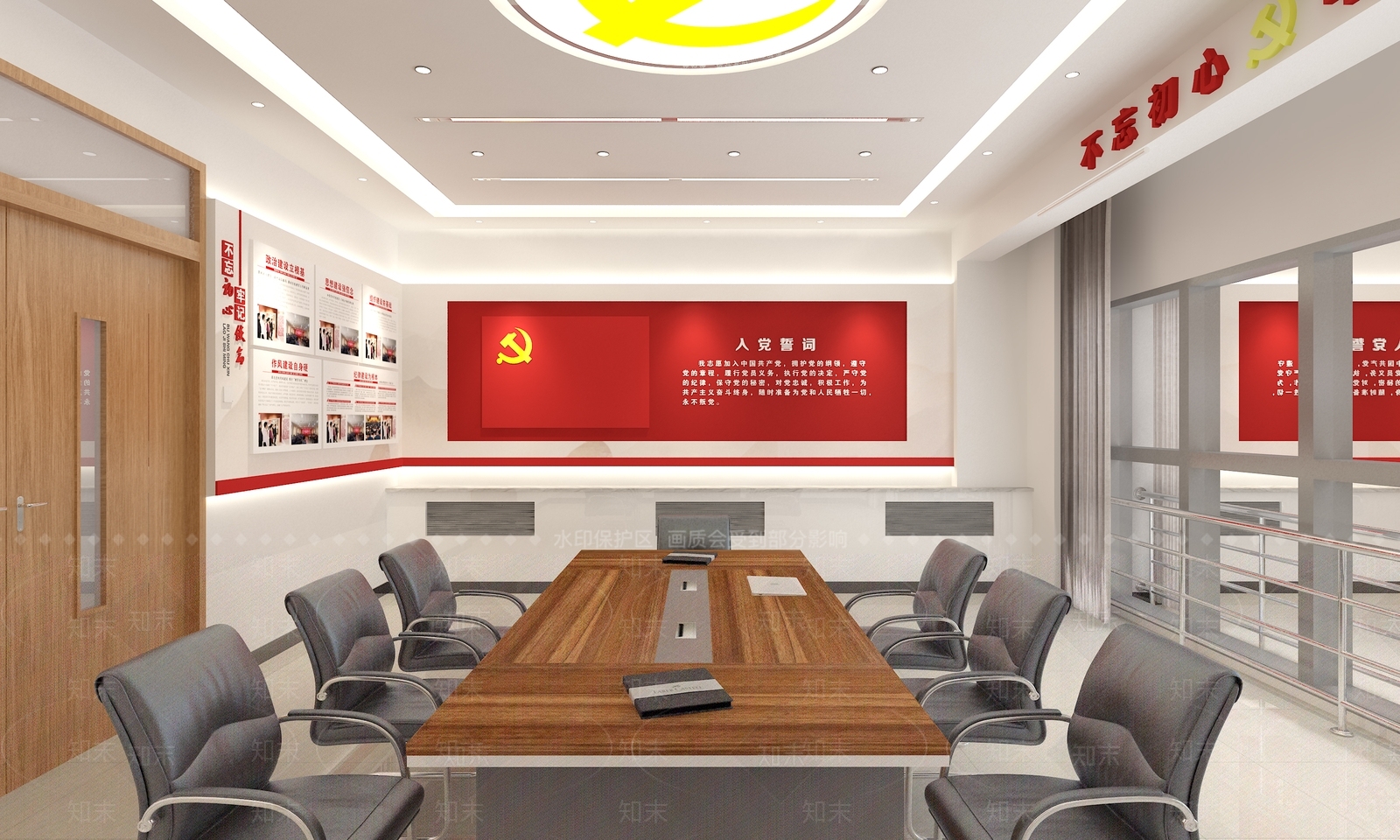 现代文化墙SU模型下载【ID:1194797040】