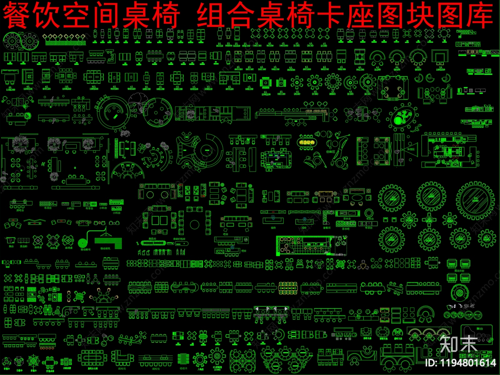 现代新中式桌椅cad施工图下载【ID:1194801614】