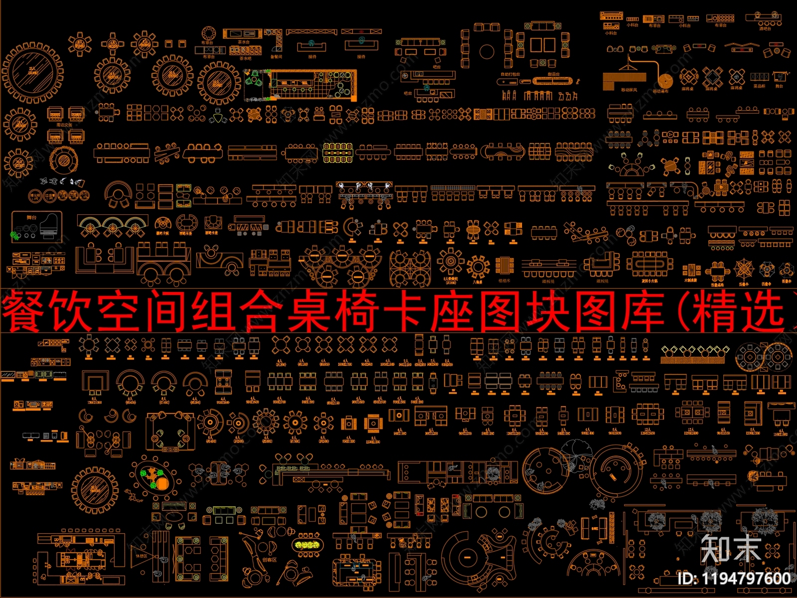 现代新中式桌椅施工图下载【ID:1194797600】