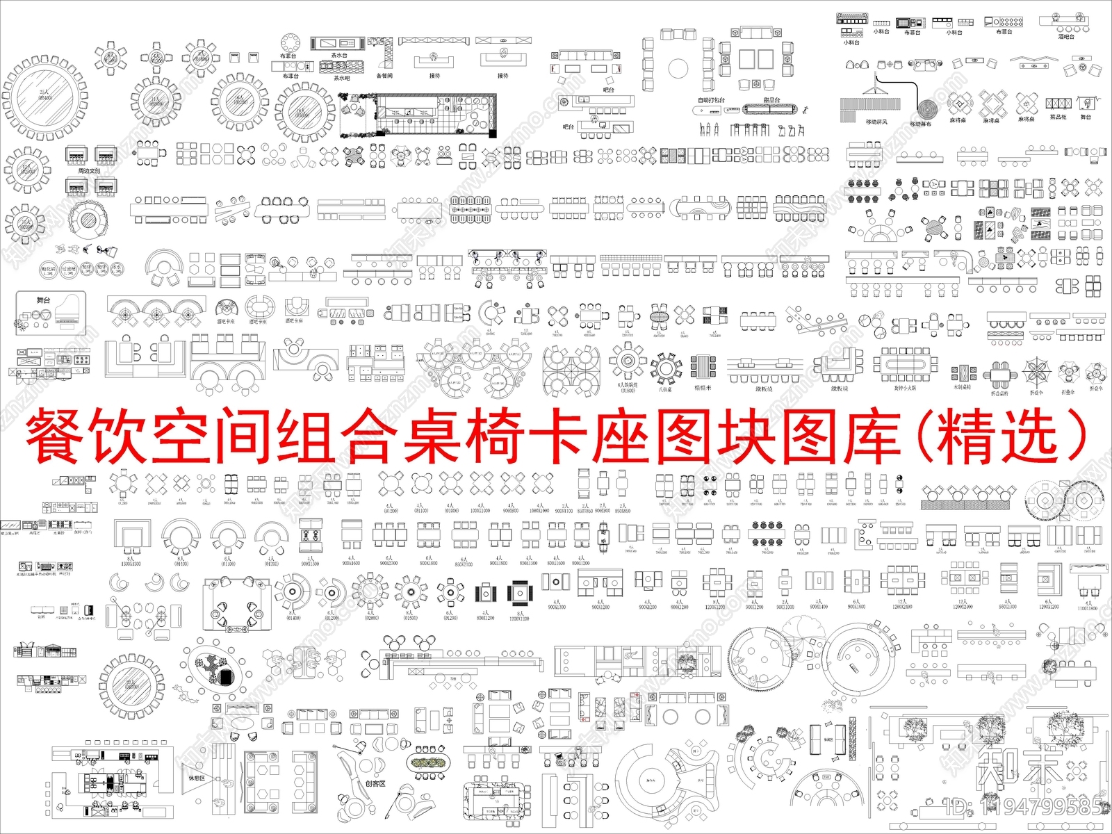 现代新中式桌椅cad施工图下载【ID:1194799585】