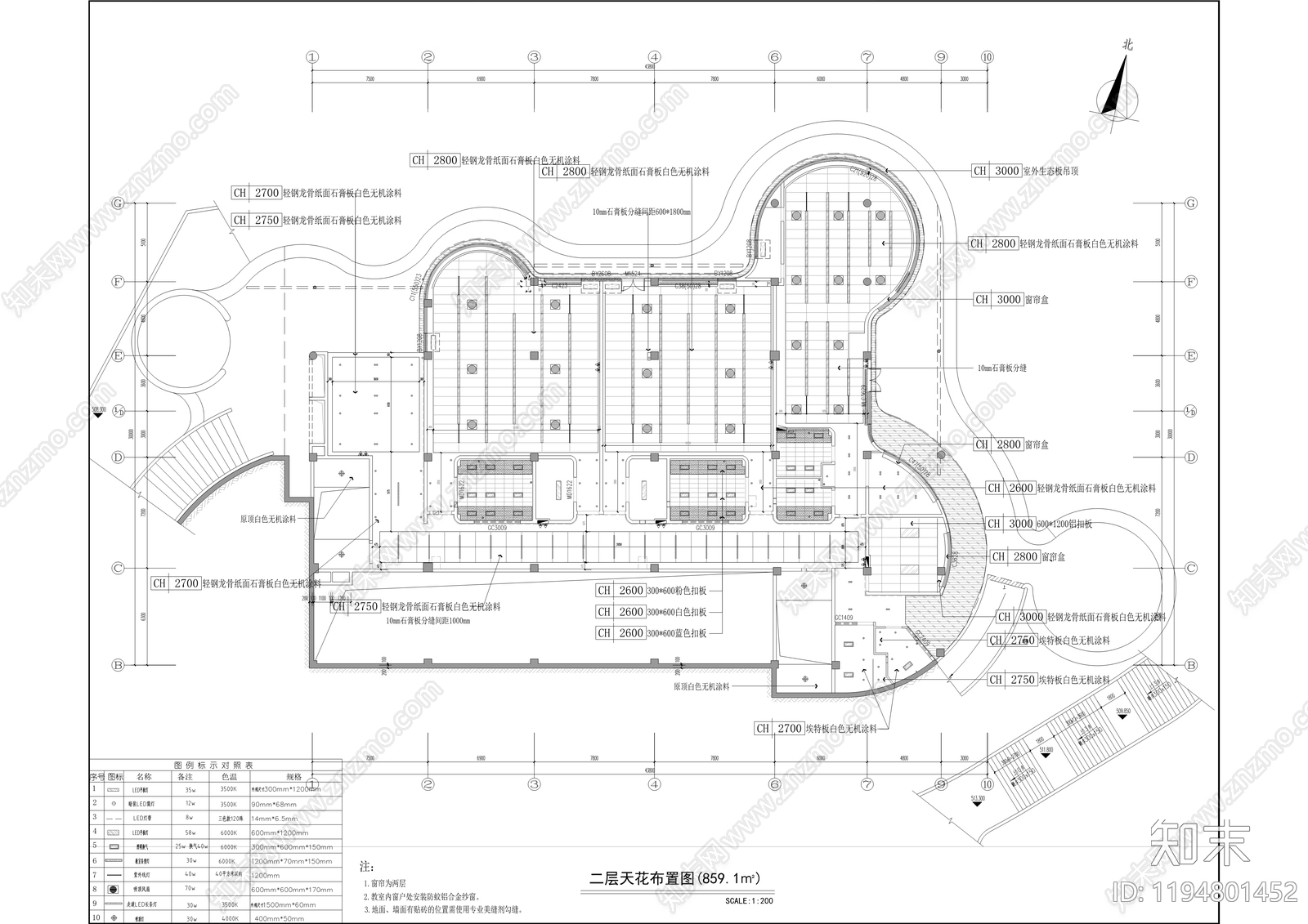 现代学校建筑cad施工图下载【ID:1194801452】