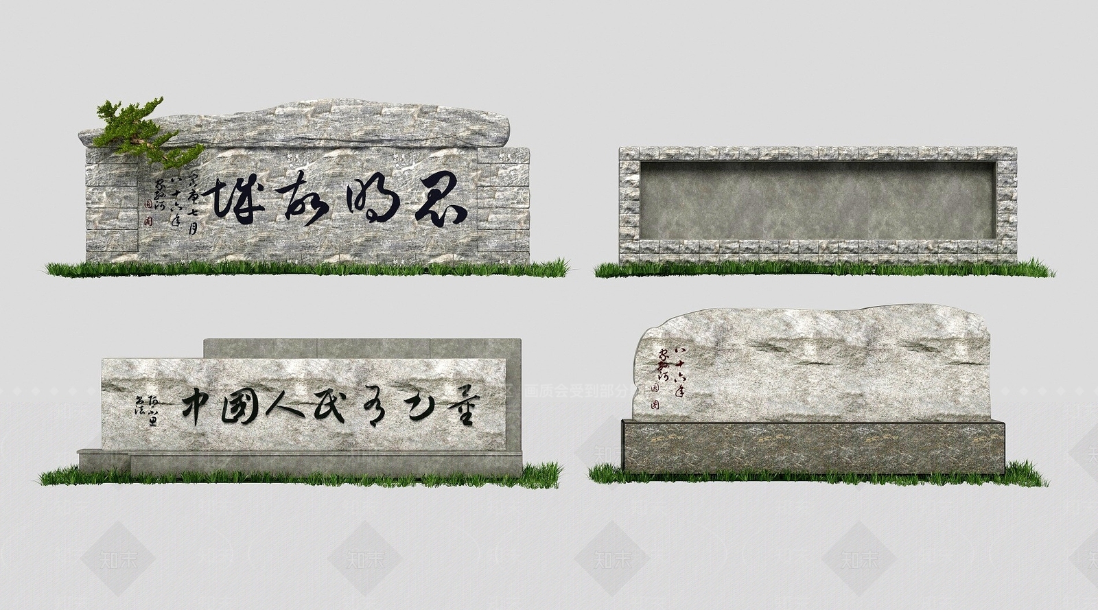 中式刻字石碑3D模型下载【ID:1194801316】