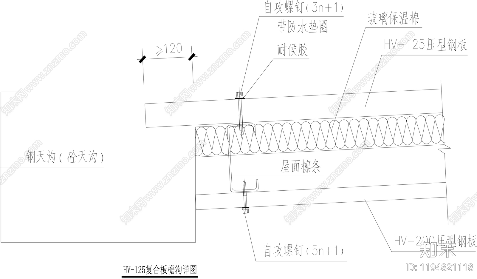 屋檐节点施工图下载【ID:1194821118】