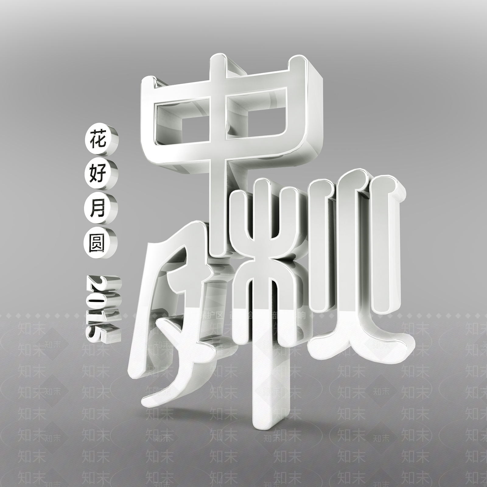 现代妆台妆凳3D模型下载【ID:1194822671】