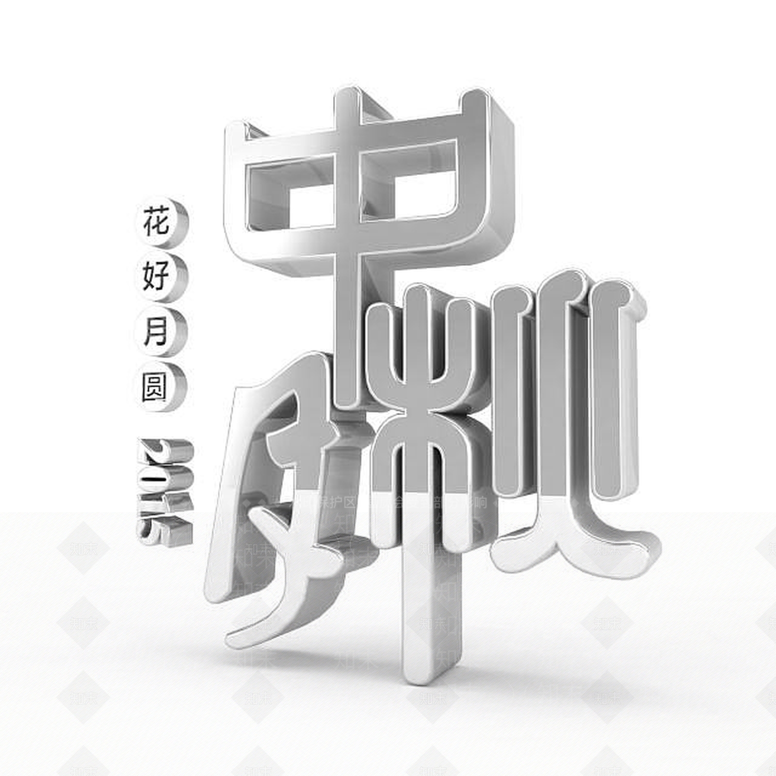 现代妆台妆凳3D模型下载【ID:1194822671】