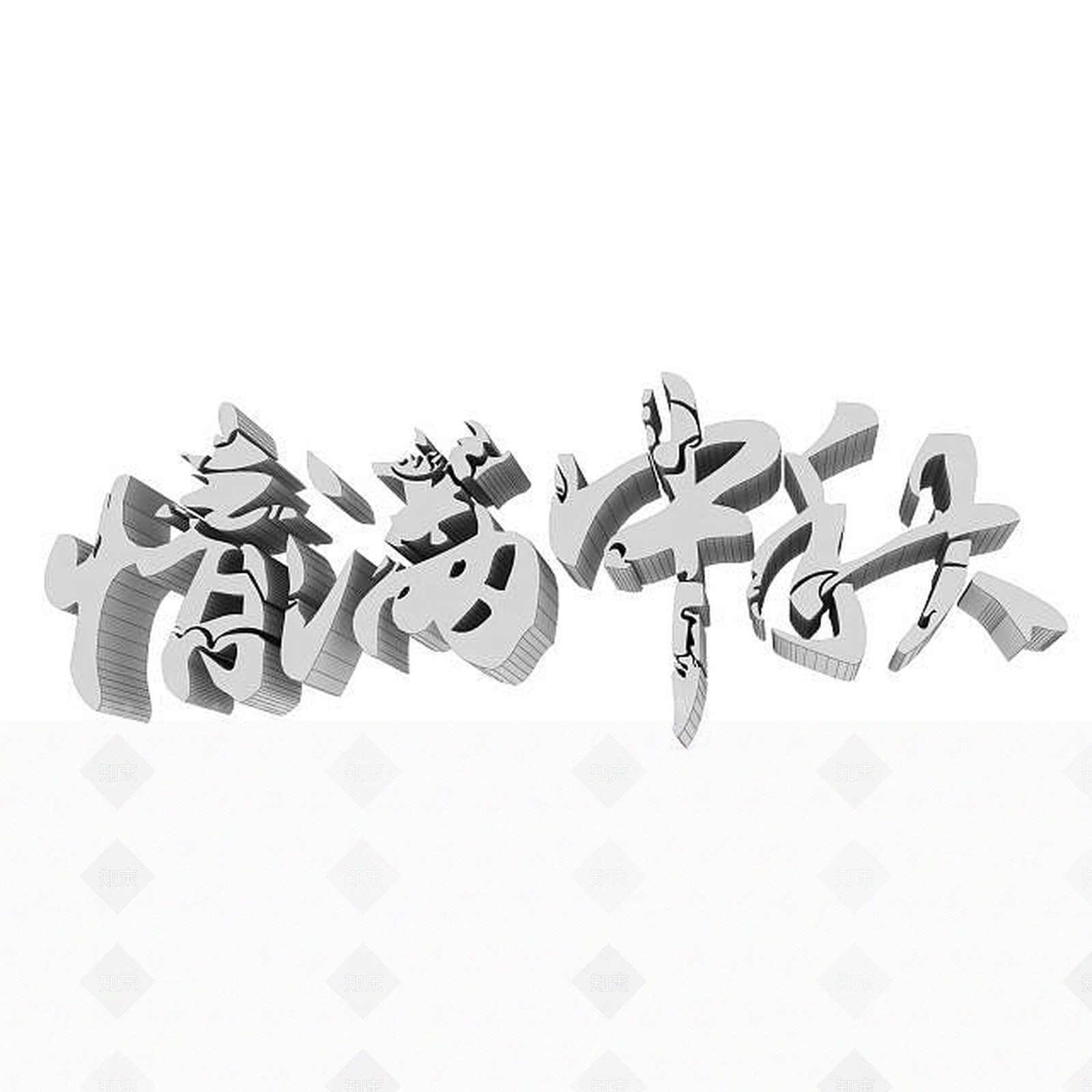 现代妆台妆凳3D模型下载【ID:1194822653】