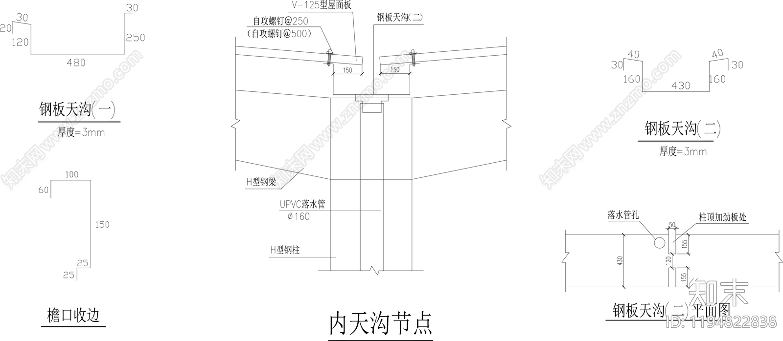 钢结构cad施工图下载【ID:1194822838】
