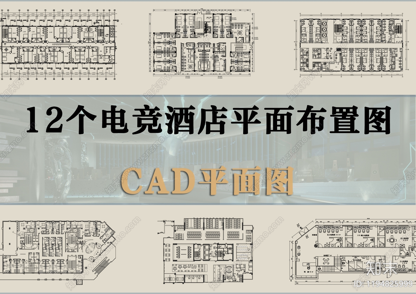 其他酒店施工图下载【ID:1194825999】