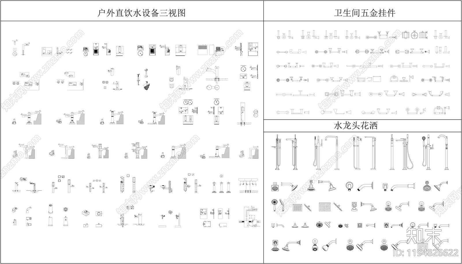综合厨房卫浴设施施工图下载【ID:1194826622】