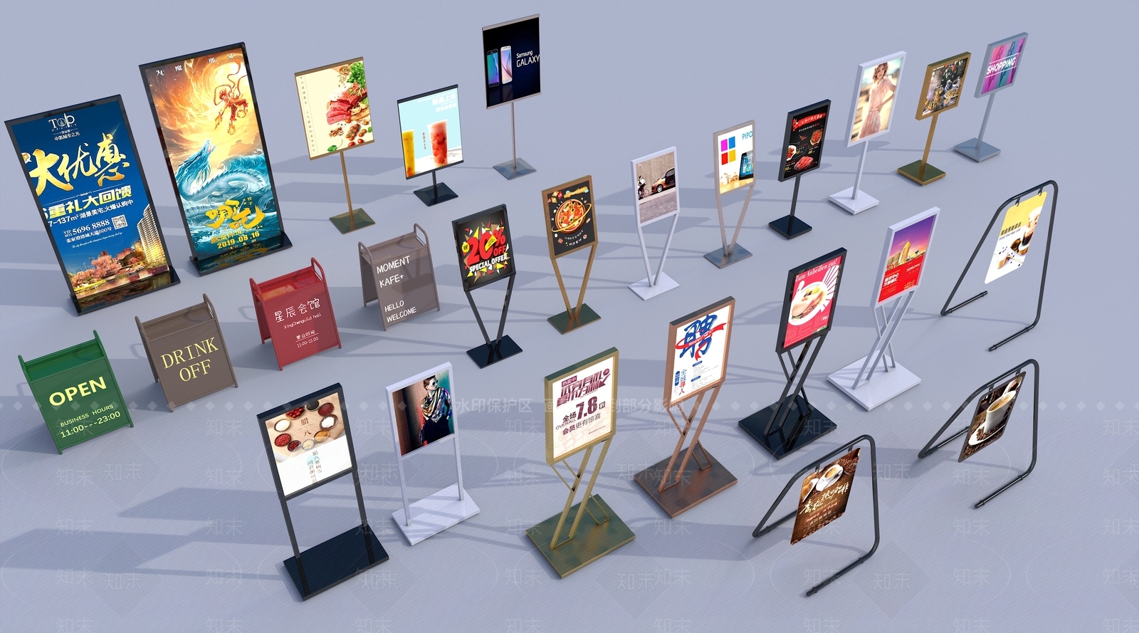 现代广告牌SU模型下载【ID:1194827816】
