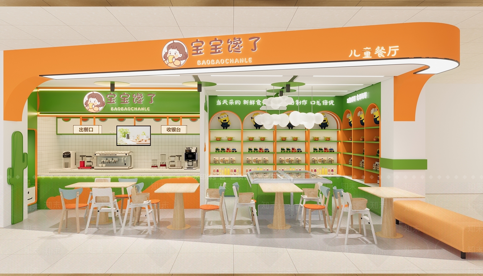 现代母婴店3D模型下载【ID:1194844591】