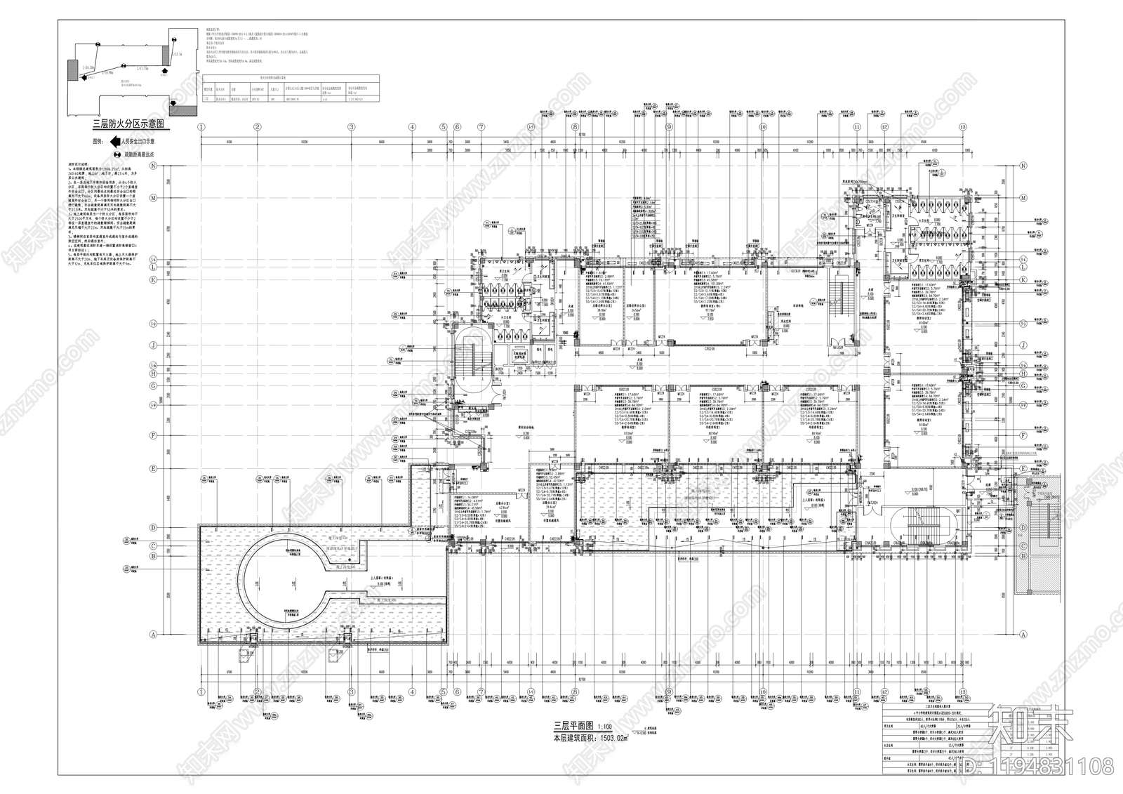 现代学校建筑cad施工图下载【ID:1194831108】