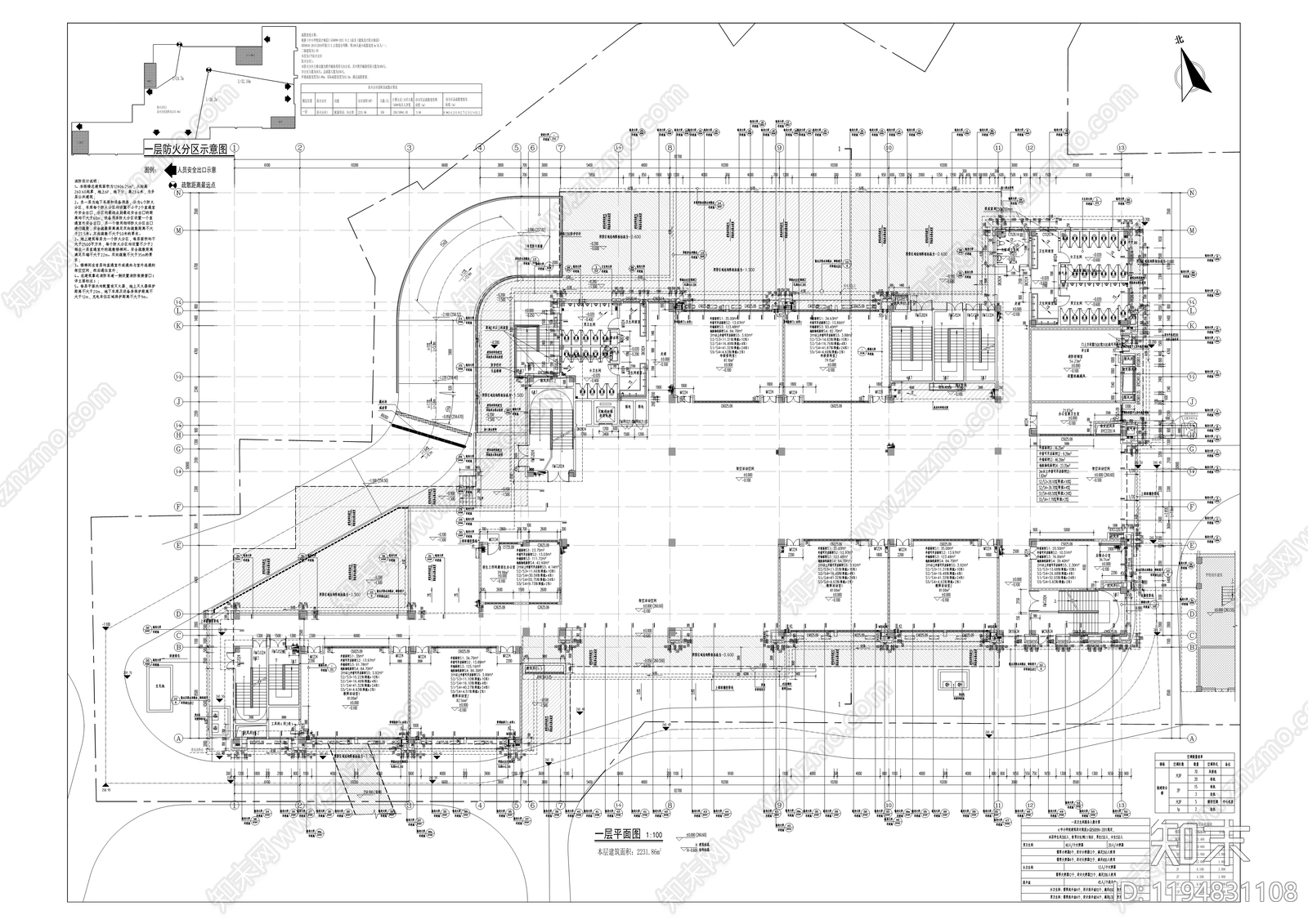 现代学校建筑cad施工图下载【ID:1194831108】