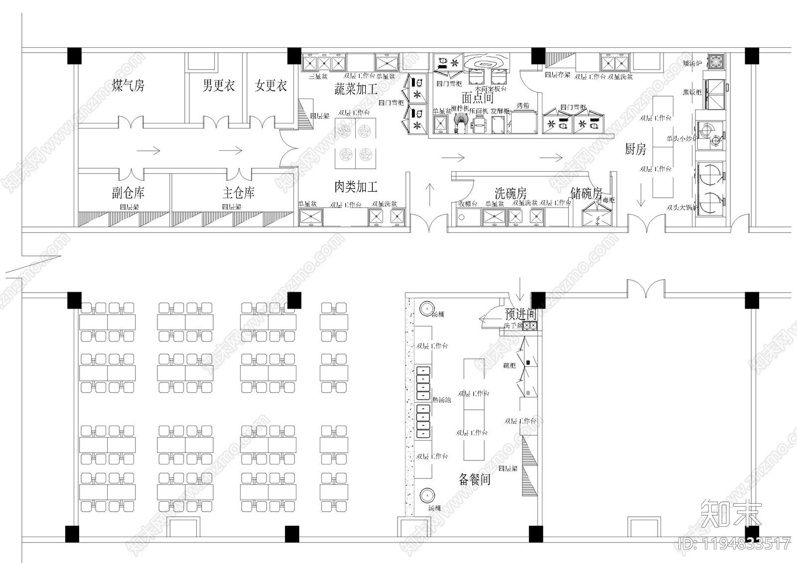 工装平面图施工图下载【ID:1194833517】