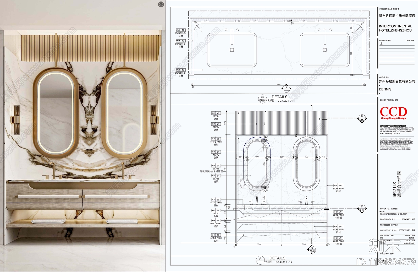 洗手台节点施工图下载【ID:1194834679】