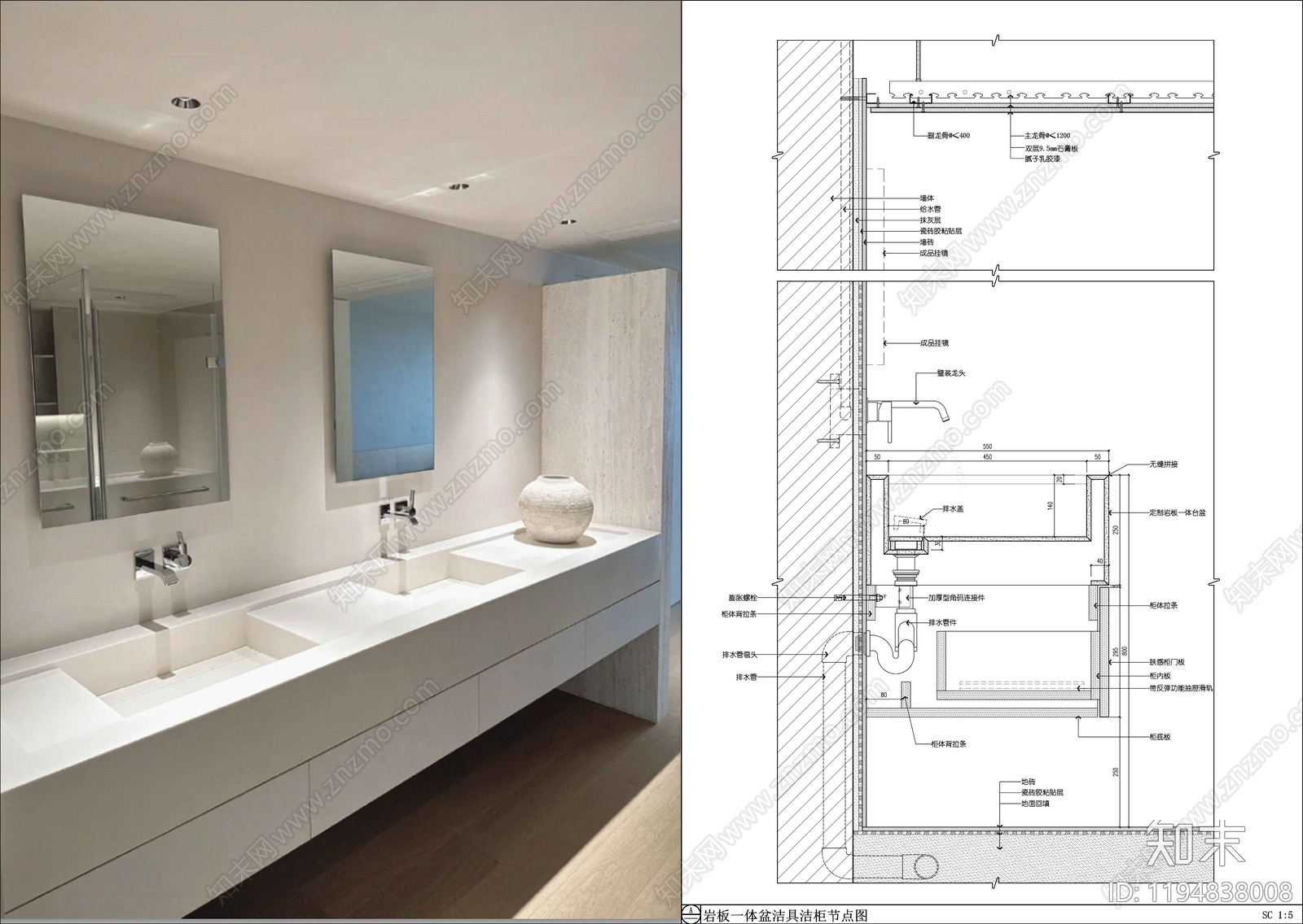 洗手台节点施工图下载【ID:1194838008】