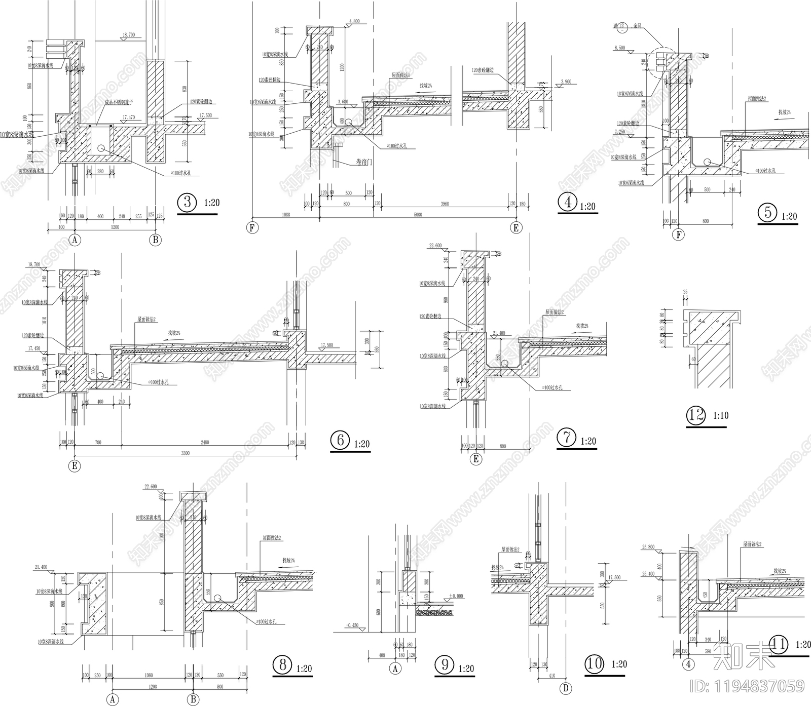 屋檐节点施工图下载【ID:1194837059】