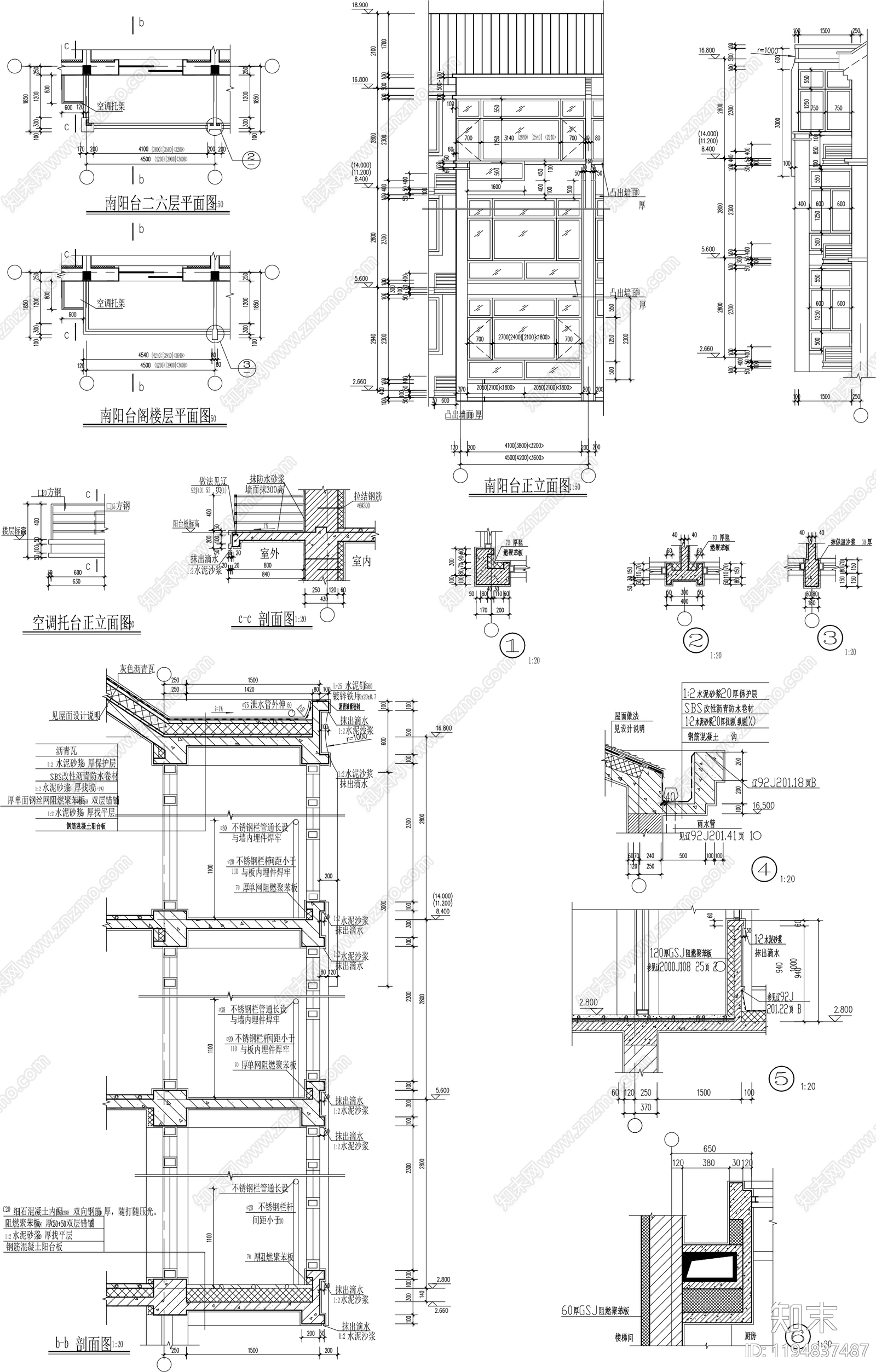 屋檐节点施工图下载【ID:1194837487】