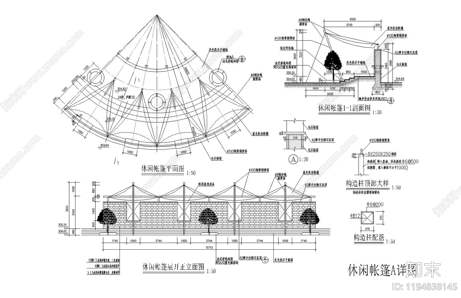 现代亭子施工图下载【ID:1194838145】