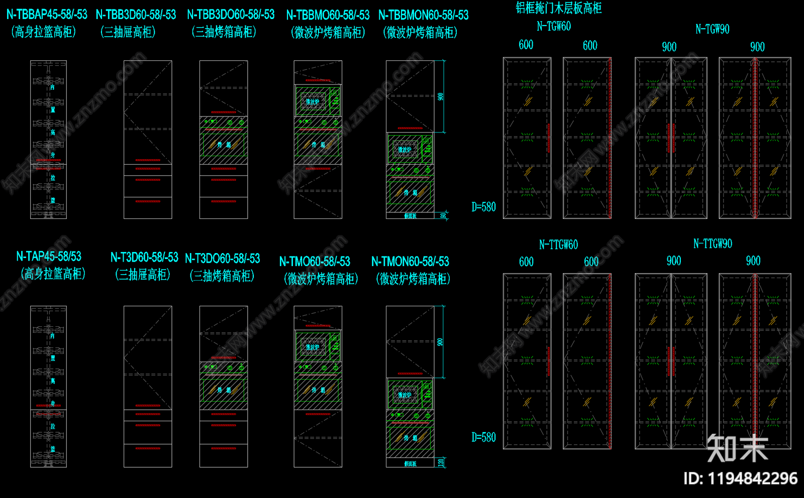 现代厨房设施cad施工图下载【ID:1194842296】