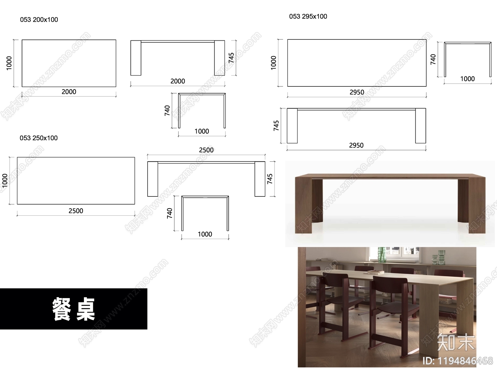中古现代桌子施工图下载【ID:1194846468】