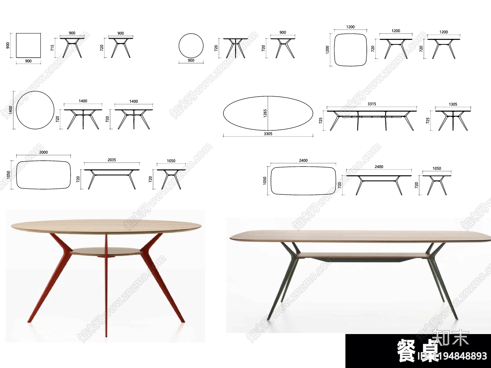 现代桌子施工图下载【ID:1194848893】