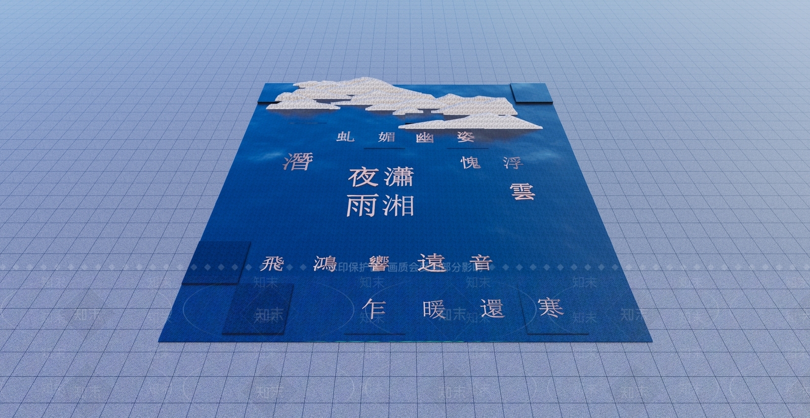 新中式水景SU模型下载【ID:1194853308】