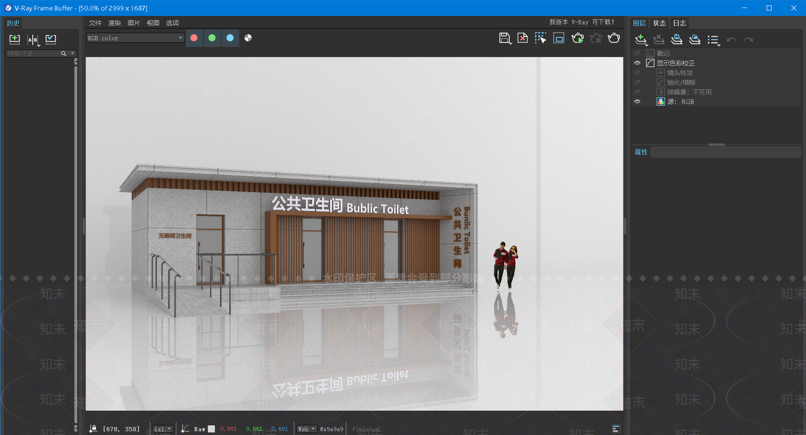 现代小公建SU模型下载【ID:1194855868】