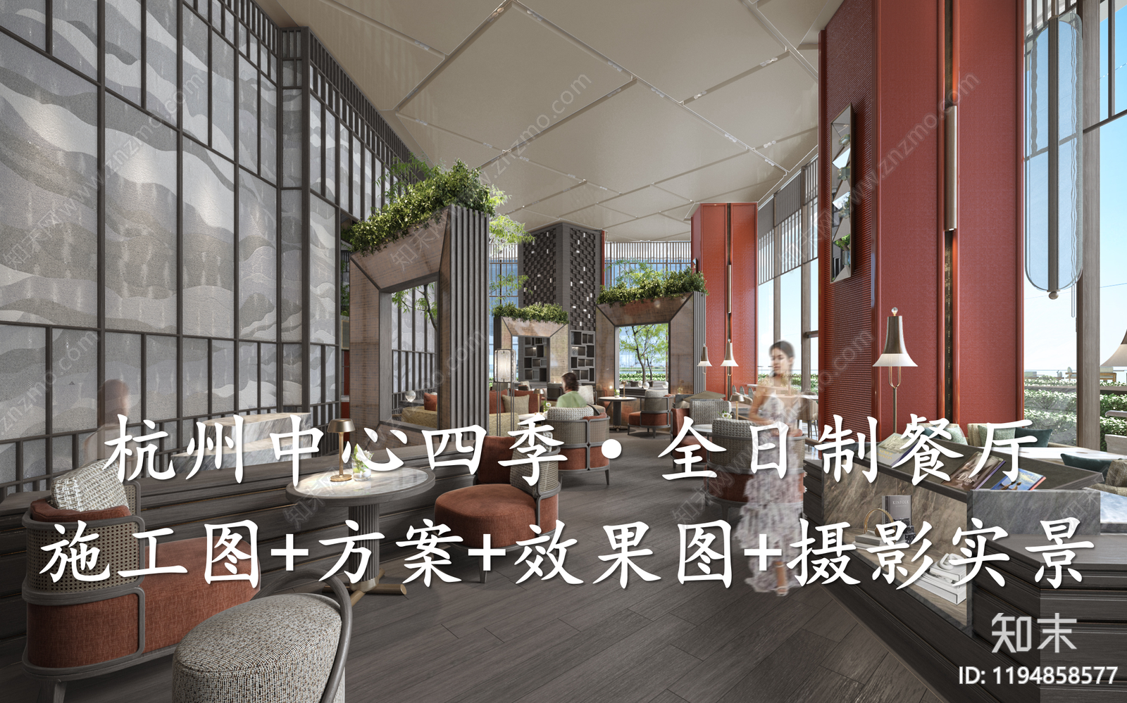 酒店餐厅施工图下载【ID:1194858577】