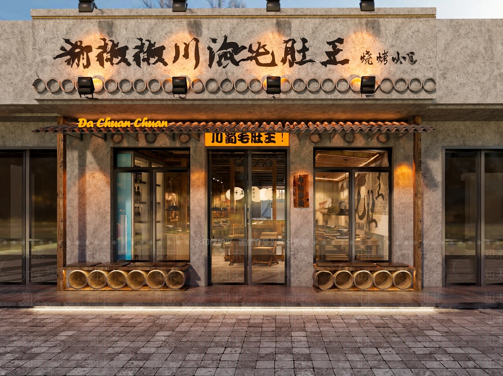 新中式火锅店3D模型下载【ID:1194858133】