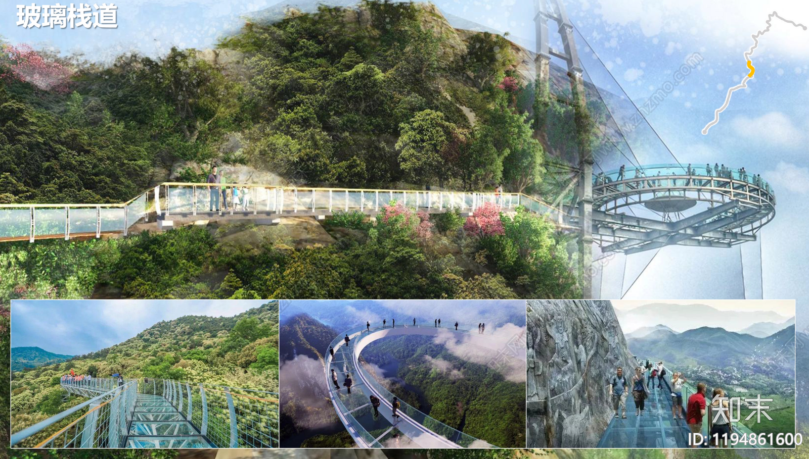 现代简约森林公园景观下载【ID:1194861600】