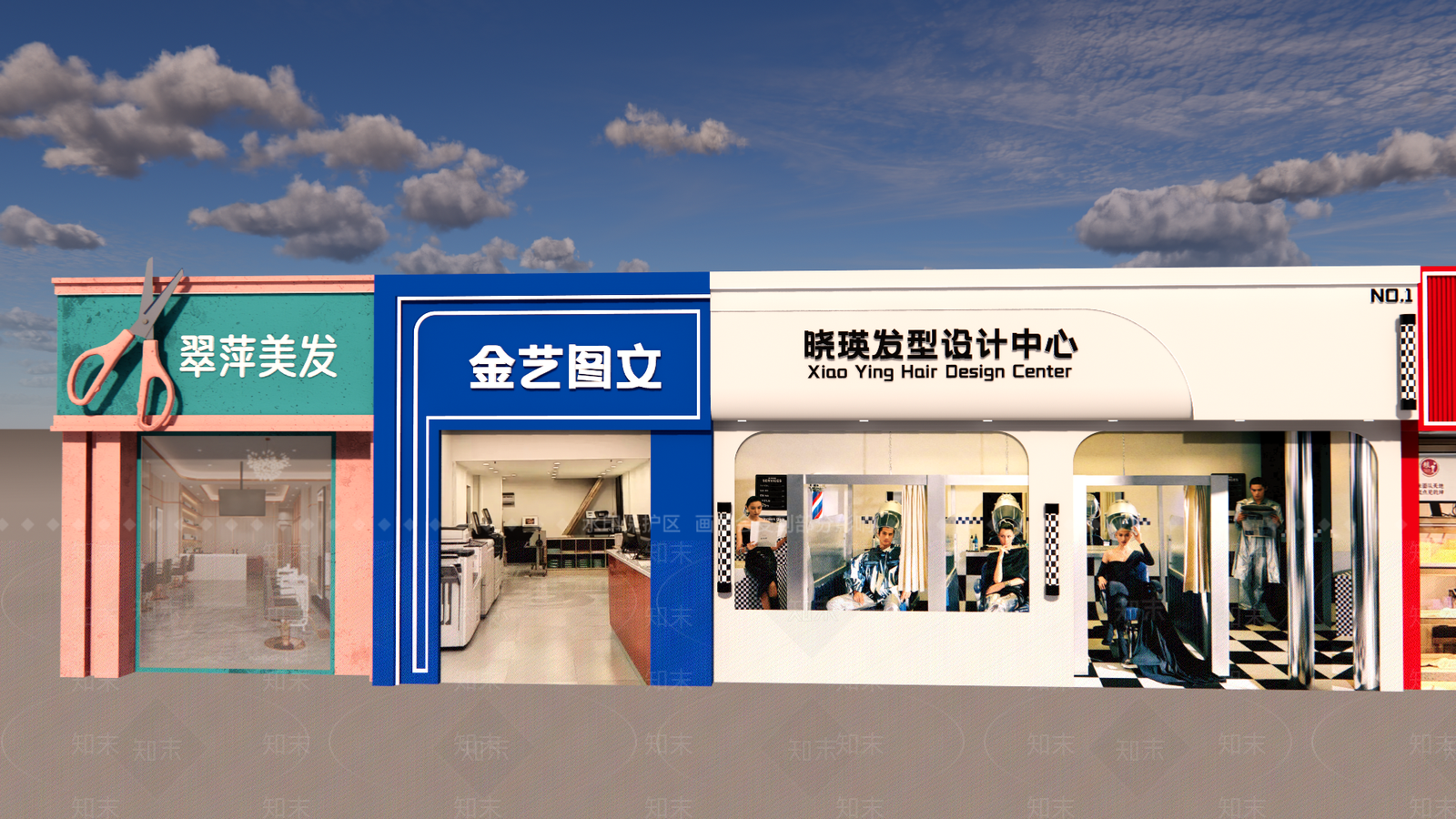 现代其他店铺SU模型下载【ID:1194862463】