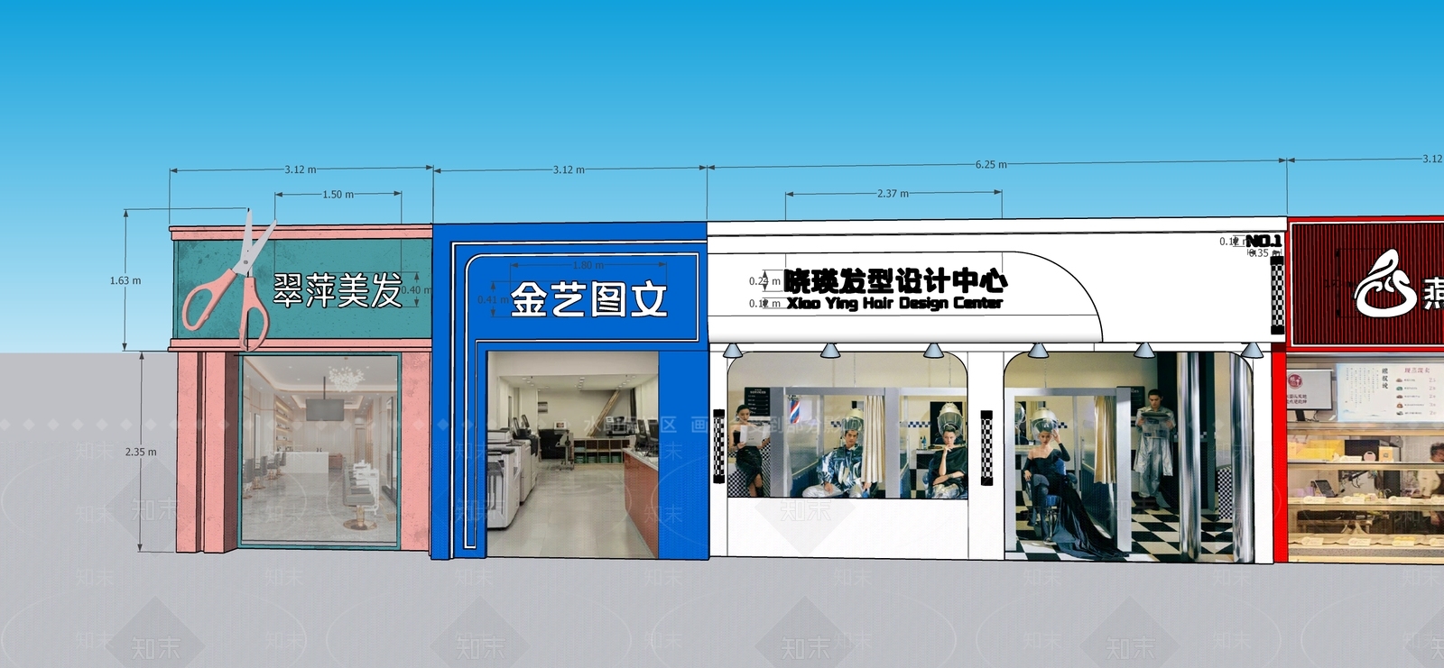 现代其他店铺SU模型下载【ID:1194862463】
