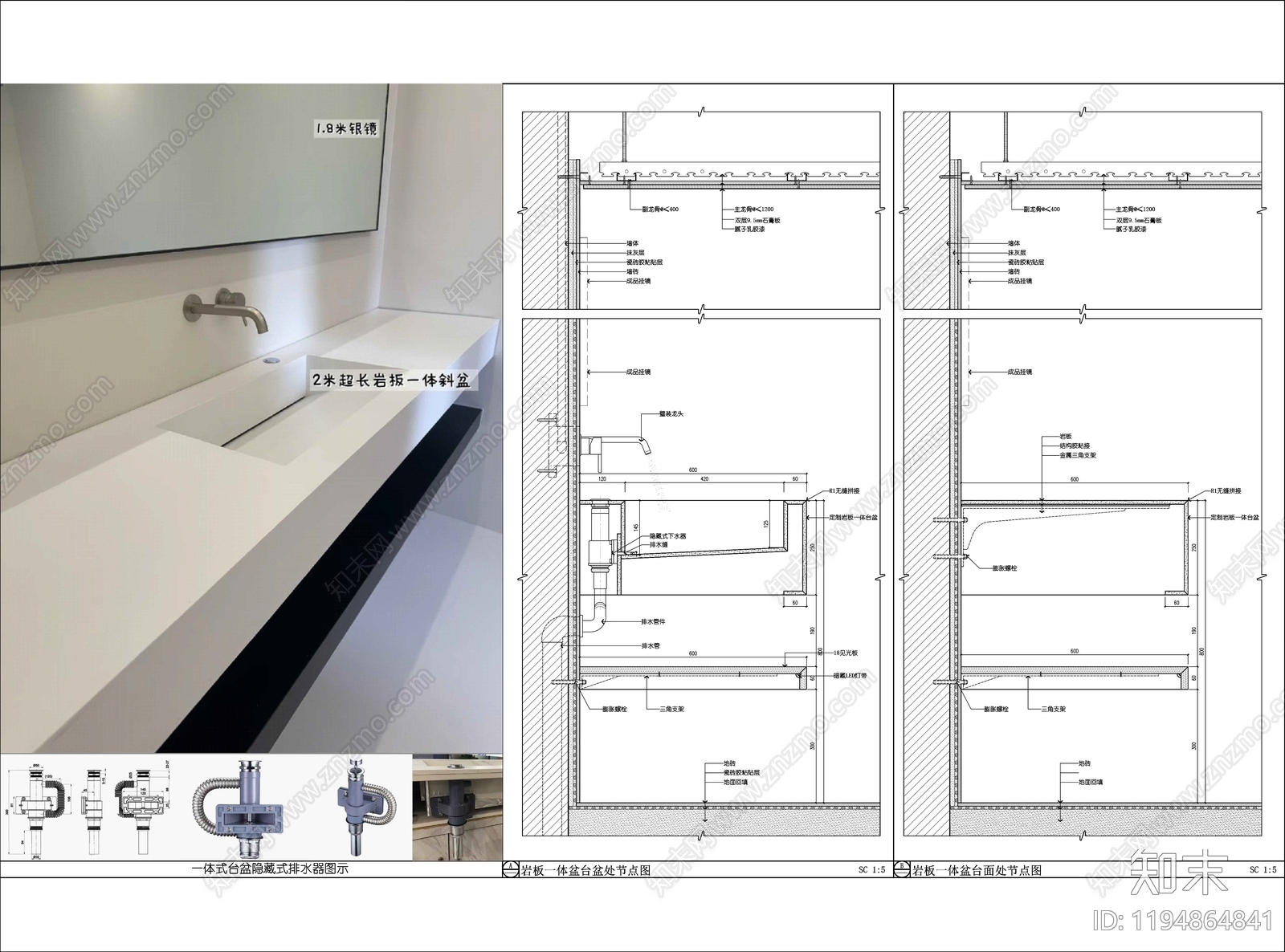 洗手台节点施工图下载【ID:1194864841】