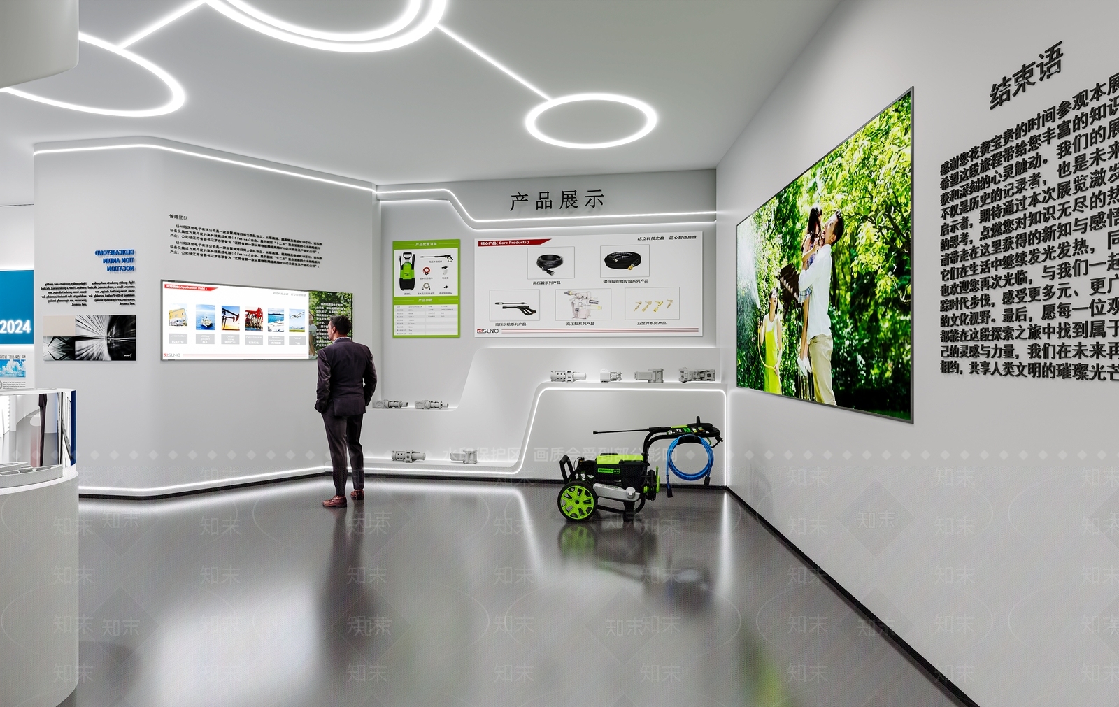 现代其他办公空间3D模型下载【ID:1194872770】