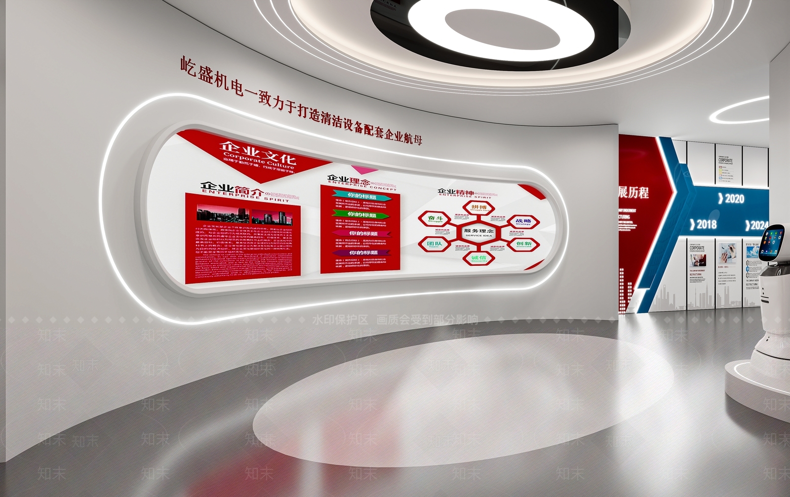 现代其他办公空间3D模型下载【ID:1194872770】