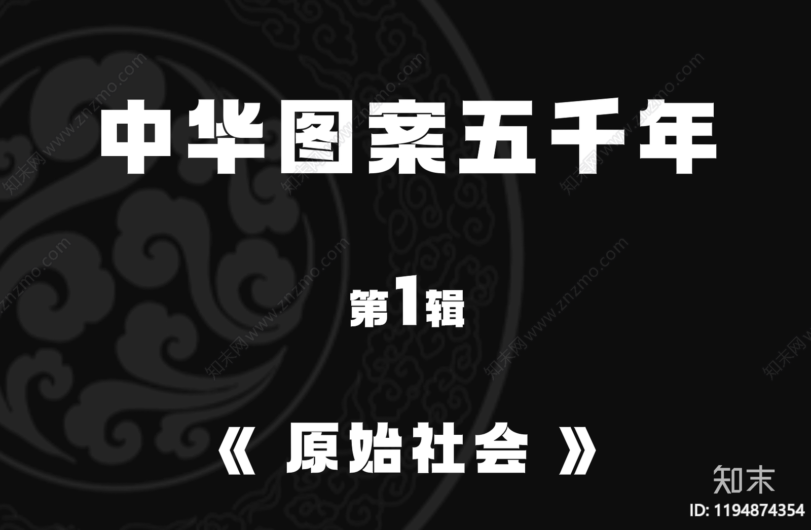 标准手册下载【ID:1194874354】