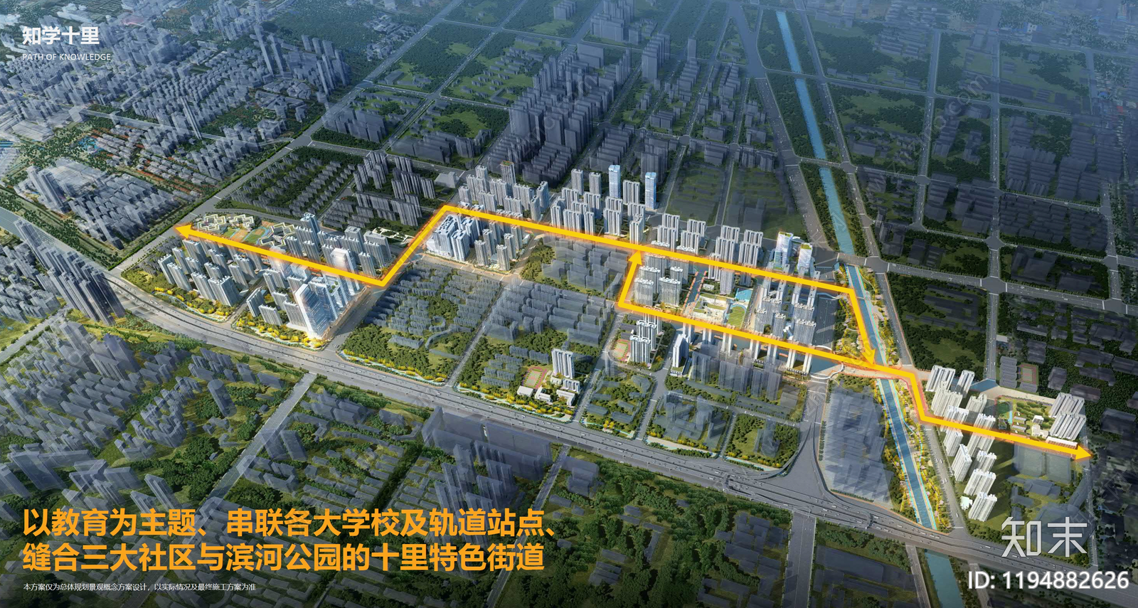 现代简约街道立面改造下载【ID:1194882626】