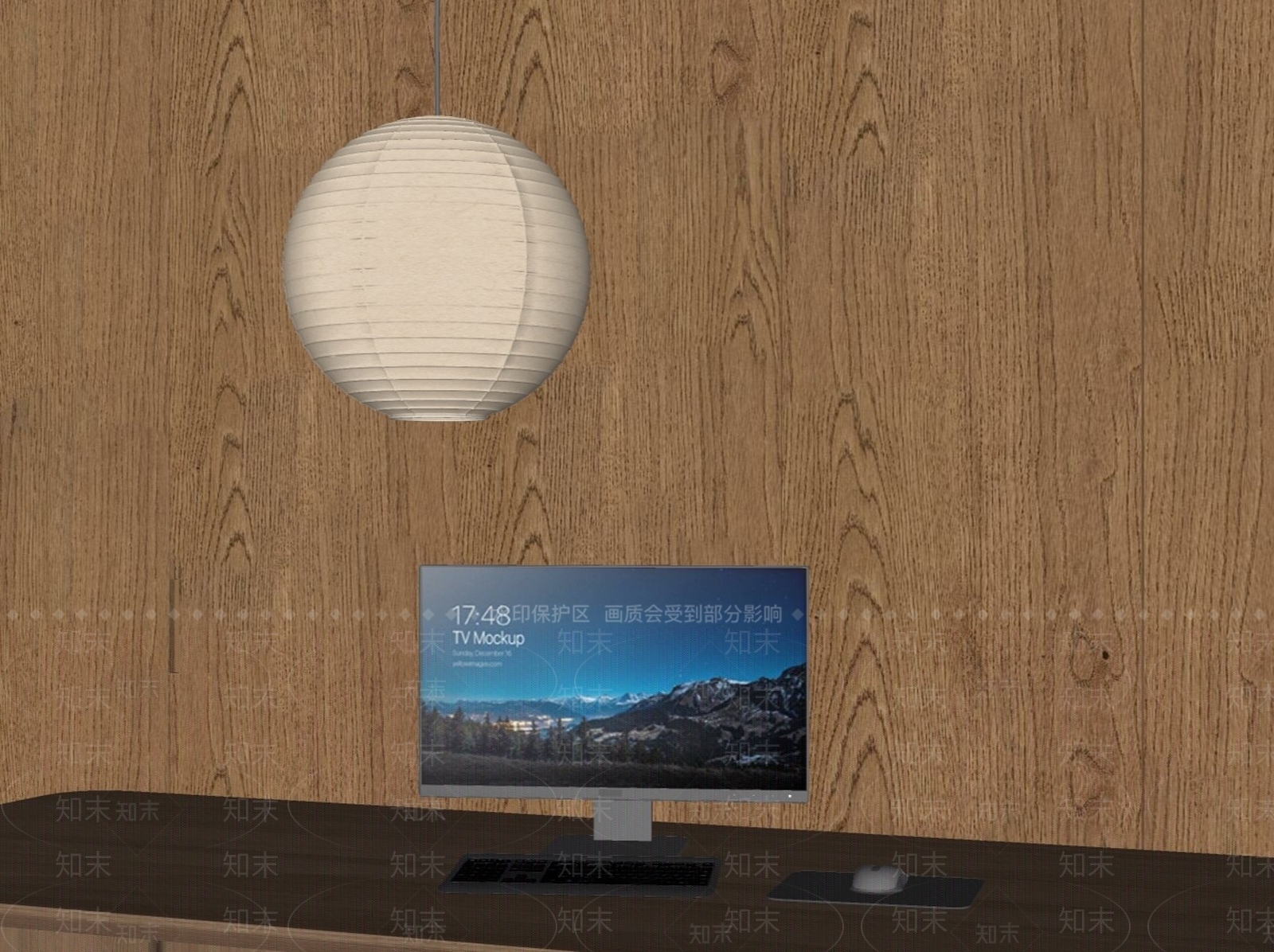 电脑SU模型下载【ID:1194888019】