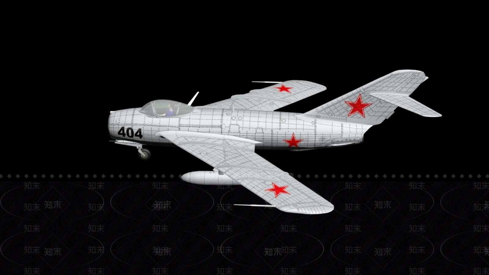 现代米格17战斗机3D模型下载【ID:1194895972】