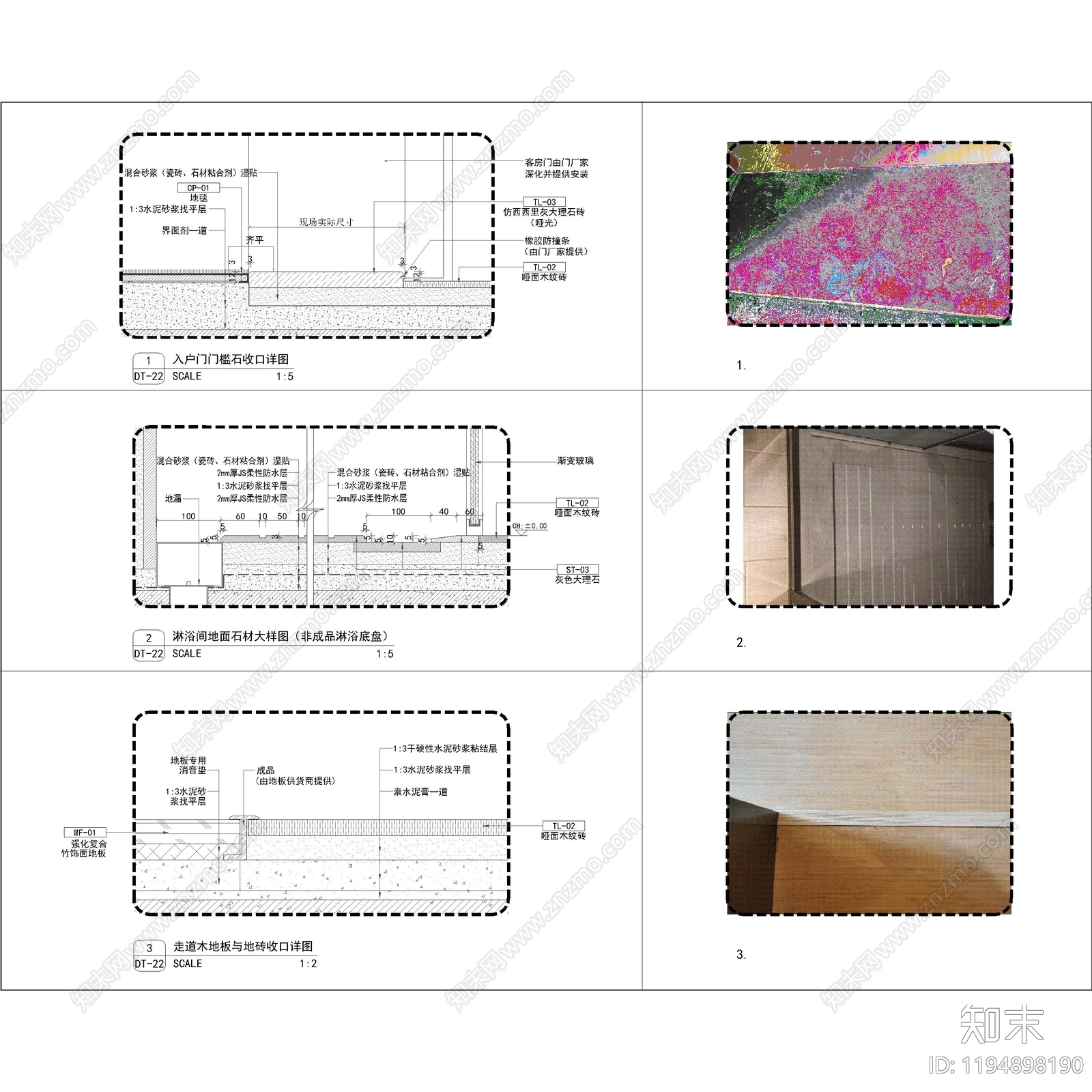 酒店客房施工图下载【ID:1194898190】