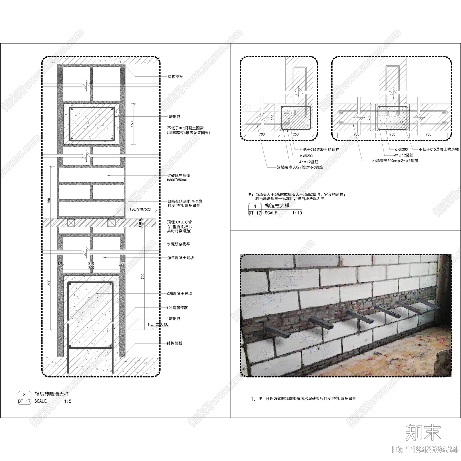 酒店客房施工图下载【ID:1194899434】