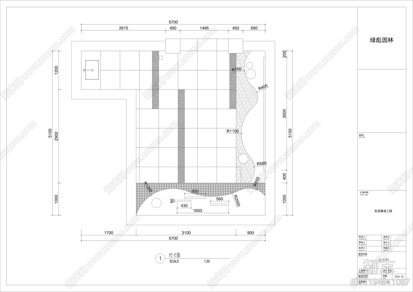 现代其他景观cad施工图下载【ID:1194911087】
