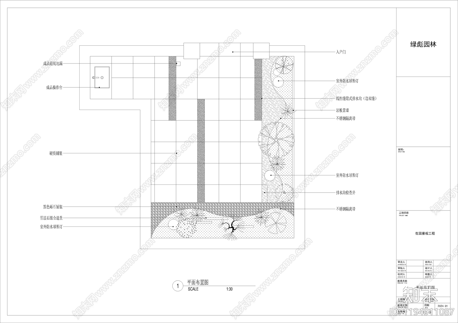 现代其他景观cad施工图下载【ID:1194911087】