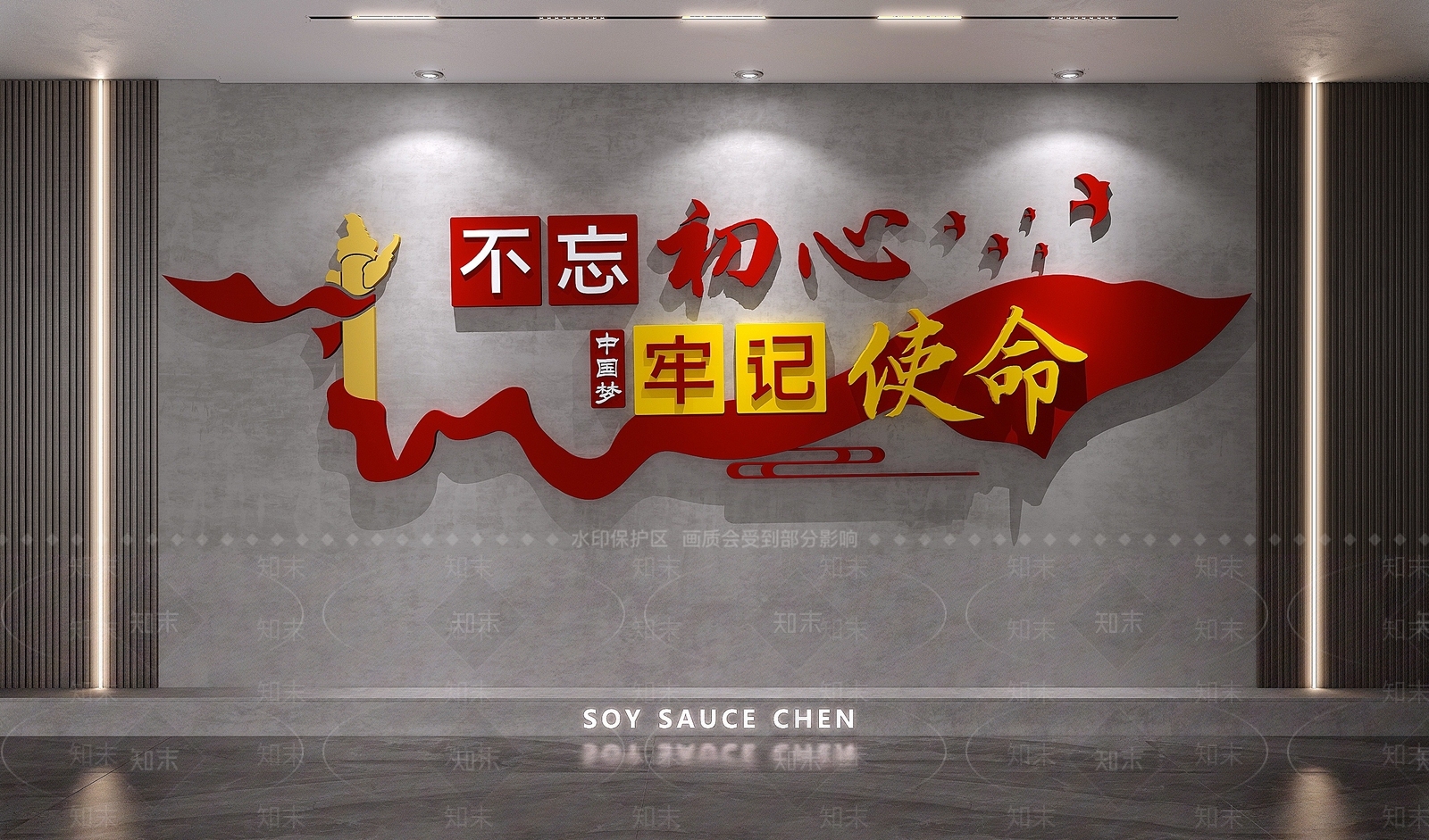 现代文化墙3D模型下载【ID:1194911722】