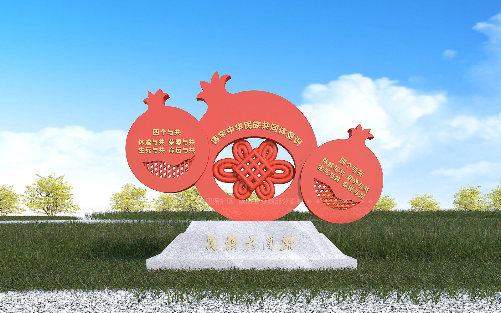 现代石榴小品3D模型下载【ID:1194913993】