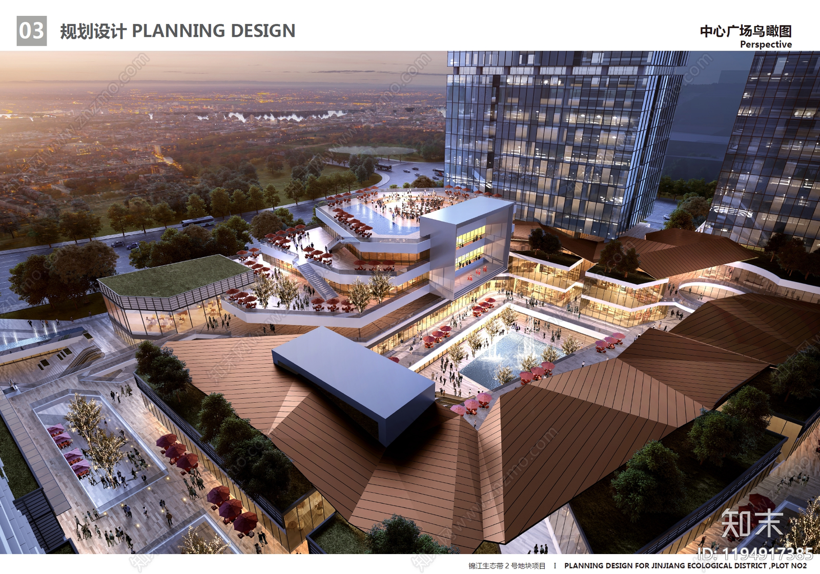现代商业街区建筑下载【ID:1194917385】